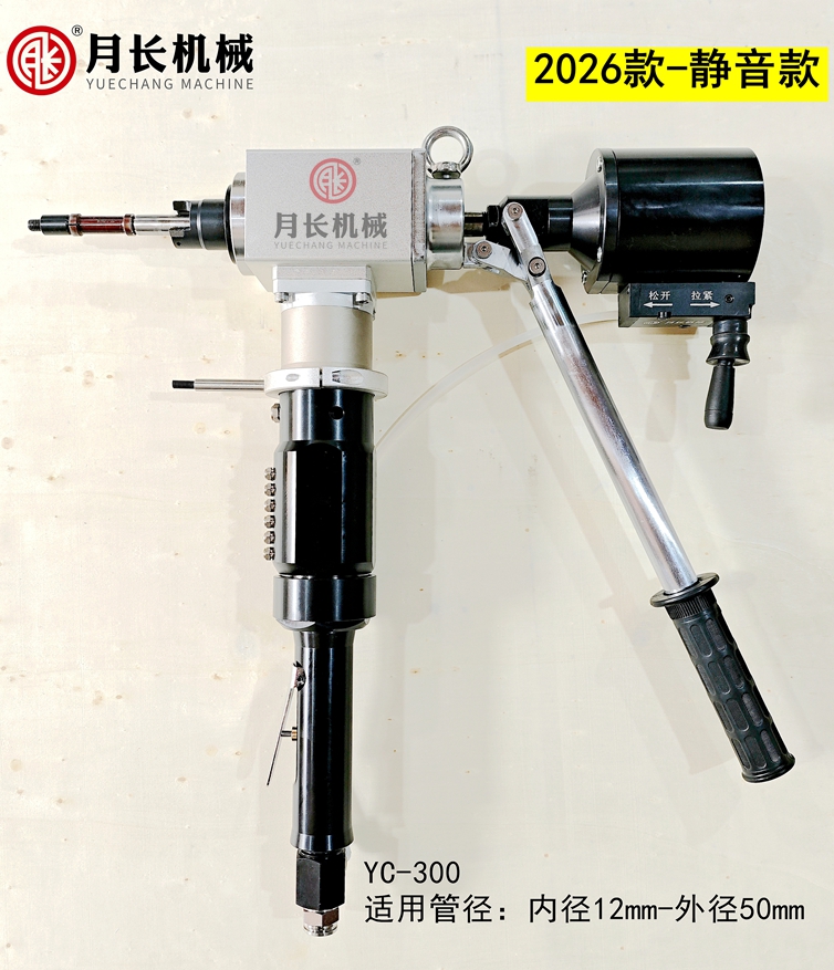 2026款气动平口机【最新款】 (1).jpg